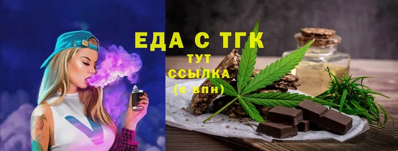 где найти наркотики  Луховицы  Canna-Cookies марихуана 