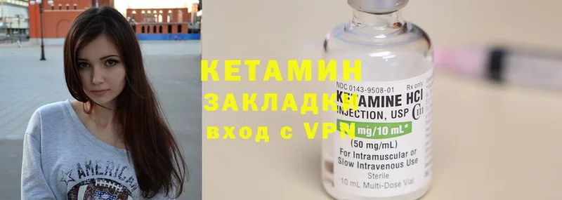 МЕГА ССЫЛКА  что такое   Луховицы  КЕТАМИН ketamine 