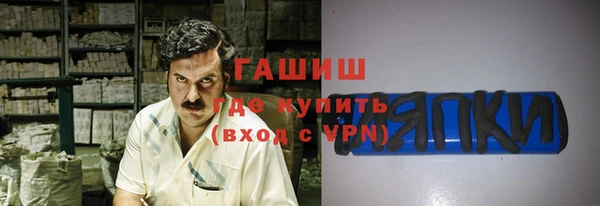 кокаин колумбия Волосово